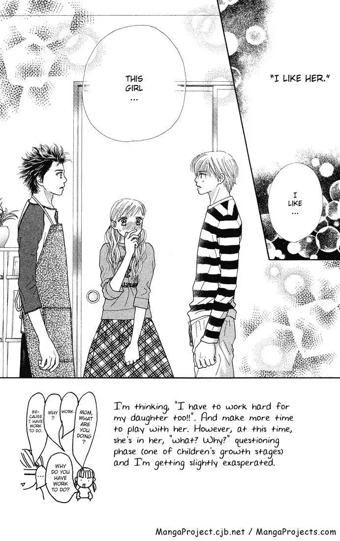 Parfait Tic Chapter 42 3
